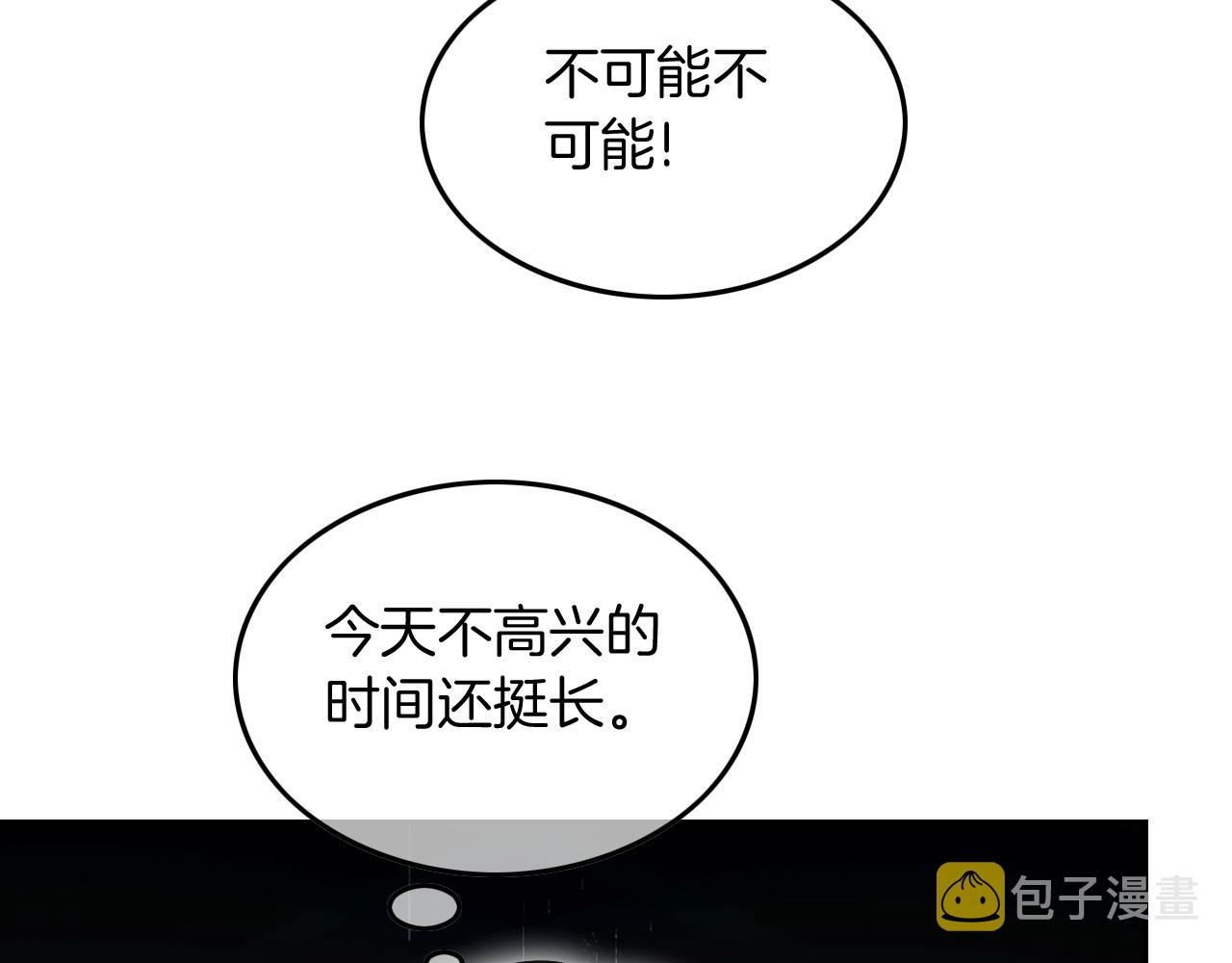 第119话 发糖~39