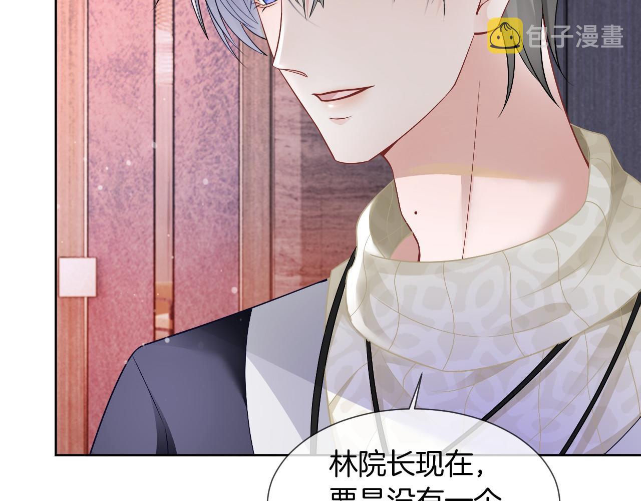 第35话 裴爷又被黑54