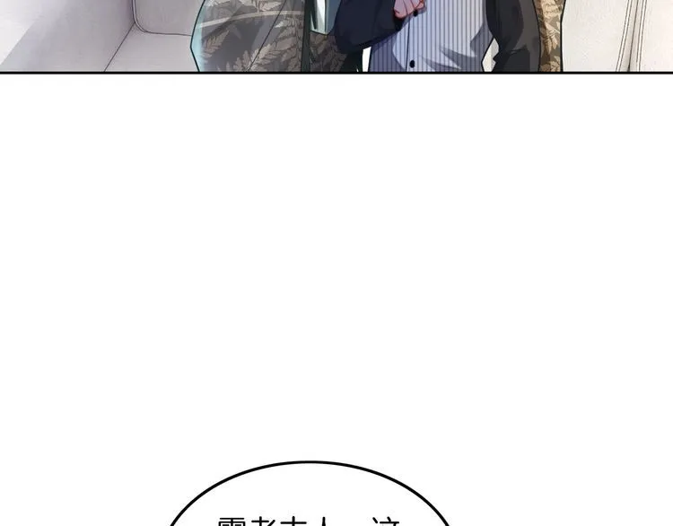 第136话 裴爷出手41