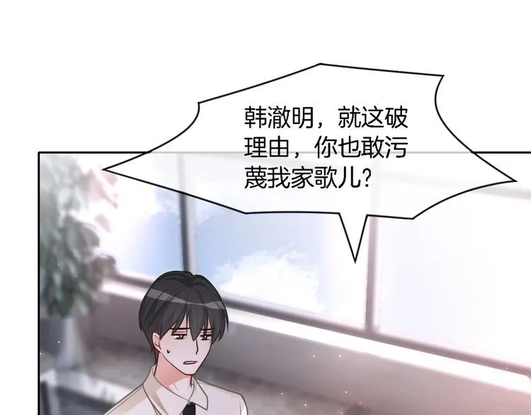 第147话 以势压人66