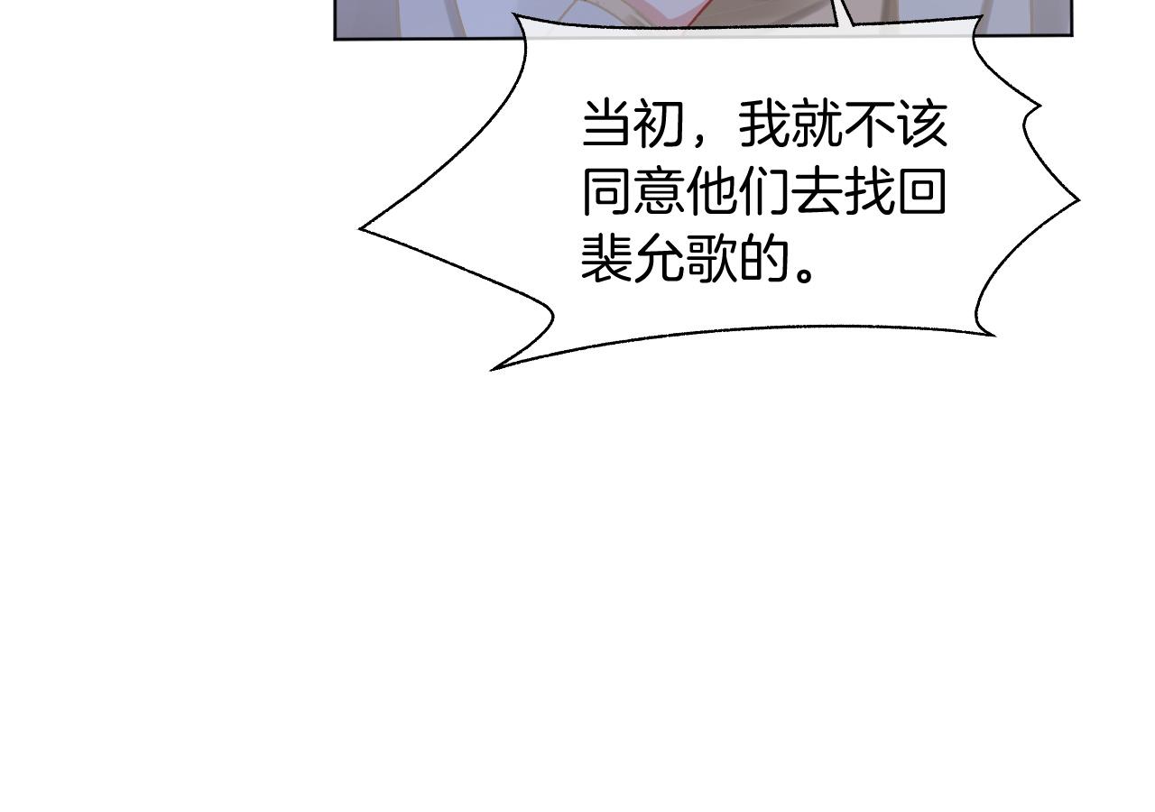 第54话 野鸡团队？74