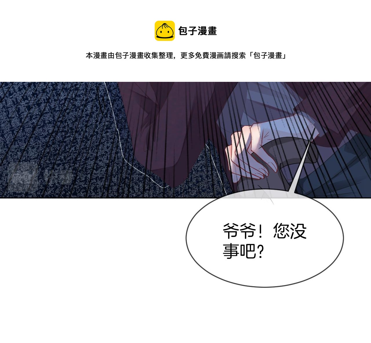 第20话 换房间睡？13