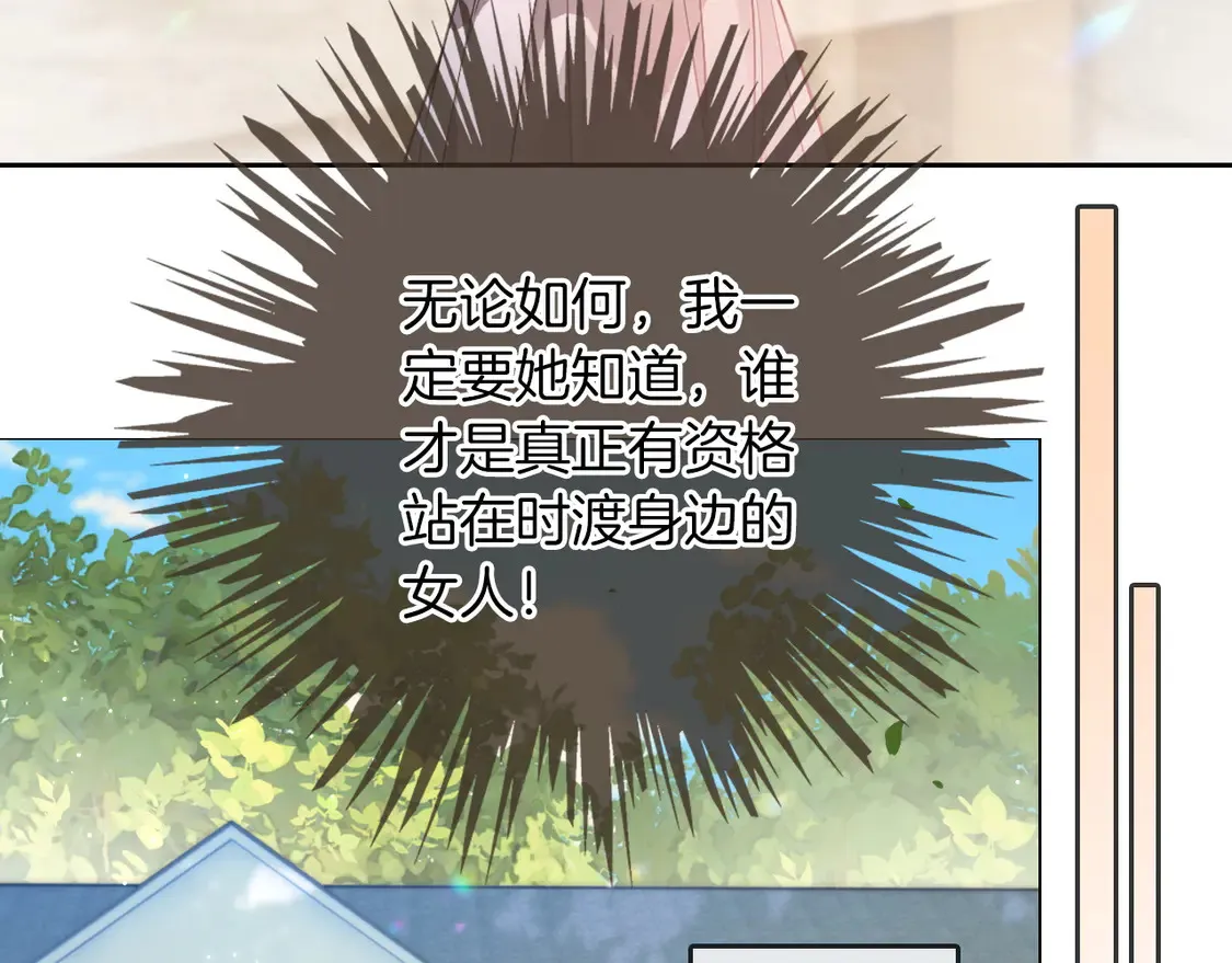第260话 挑衅裴爷34