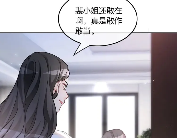 第162话 亮明Y.G马甲25