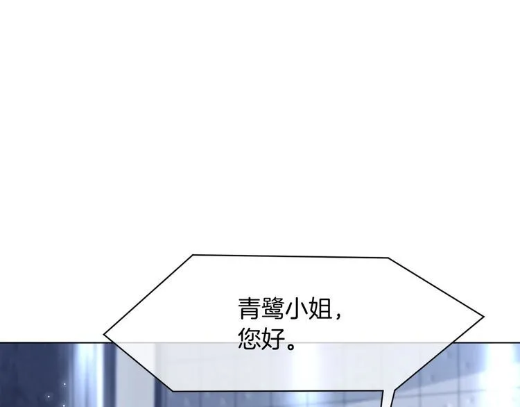 第132话 老夫人力挺允允48