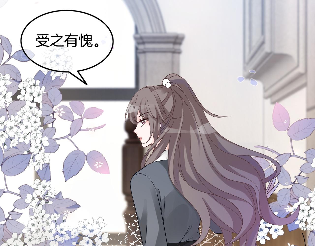 第114话 颁奖典礼87