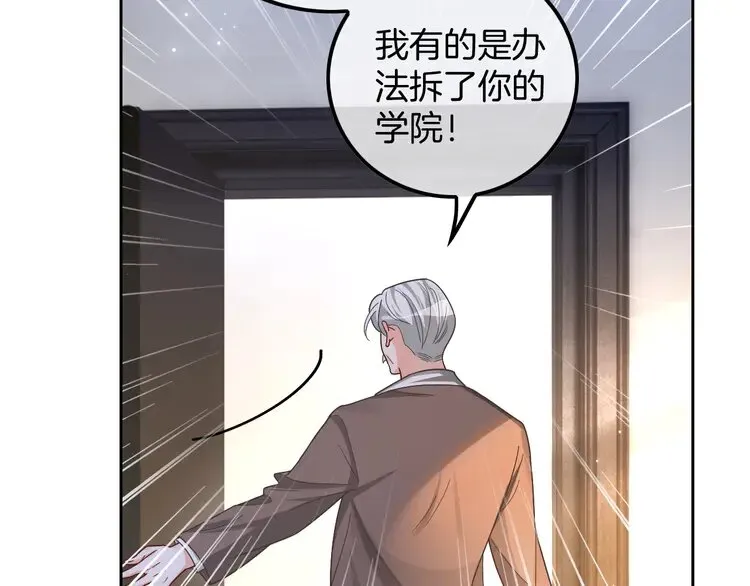 第163话 误会28