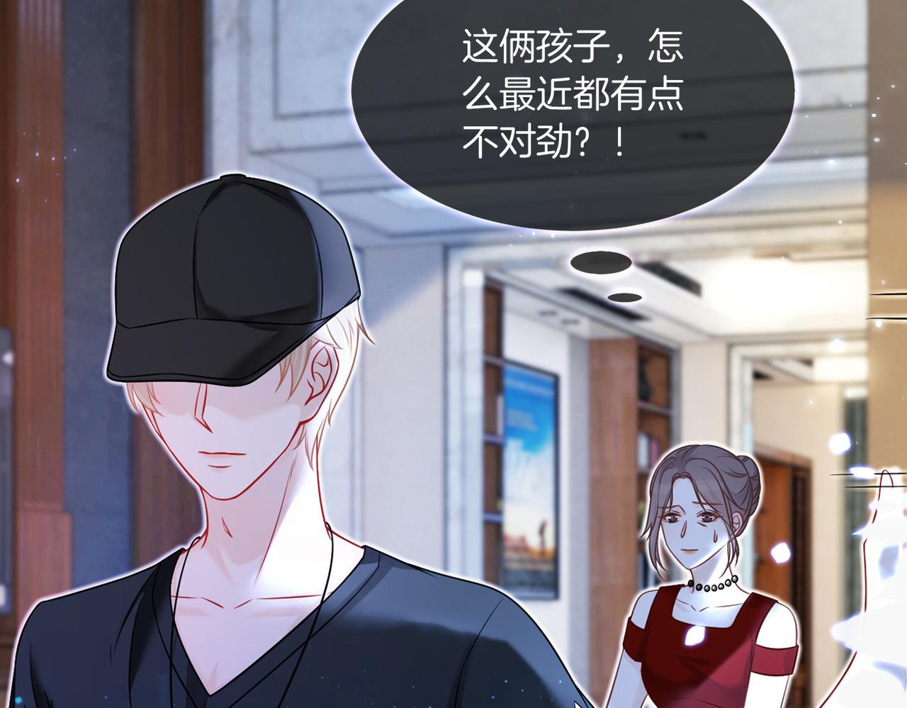 第11话 搭讪的下场19