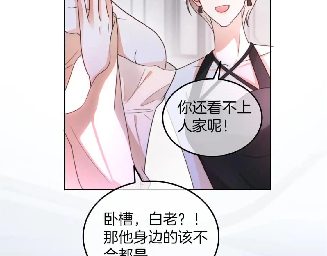 第207话 半壁江山齐聚55