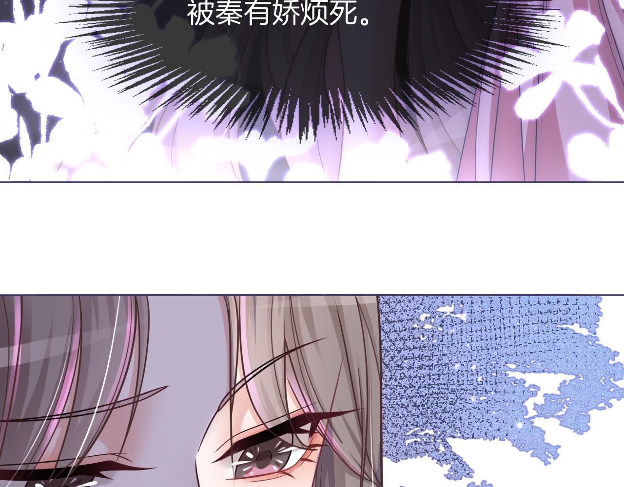 第6话 他是你老公吧？12