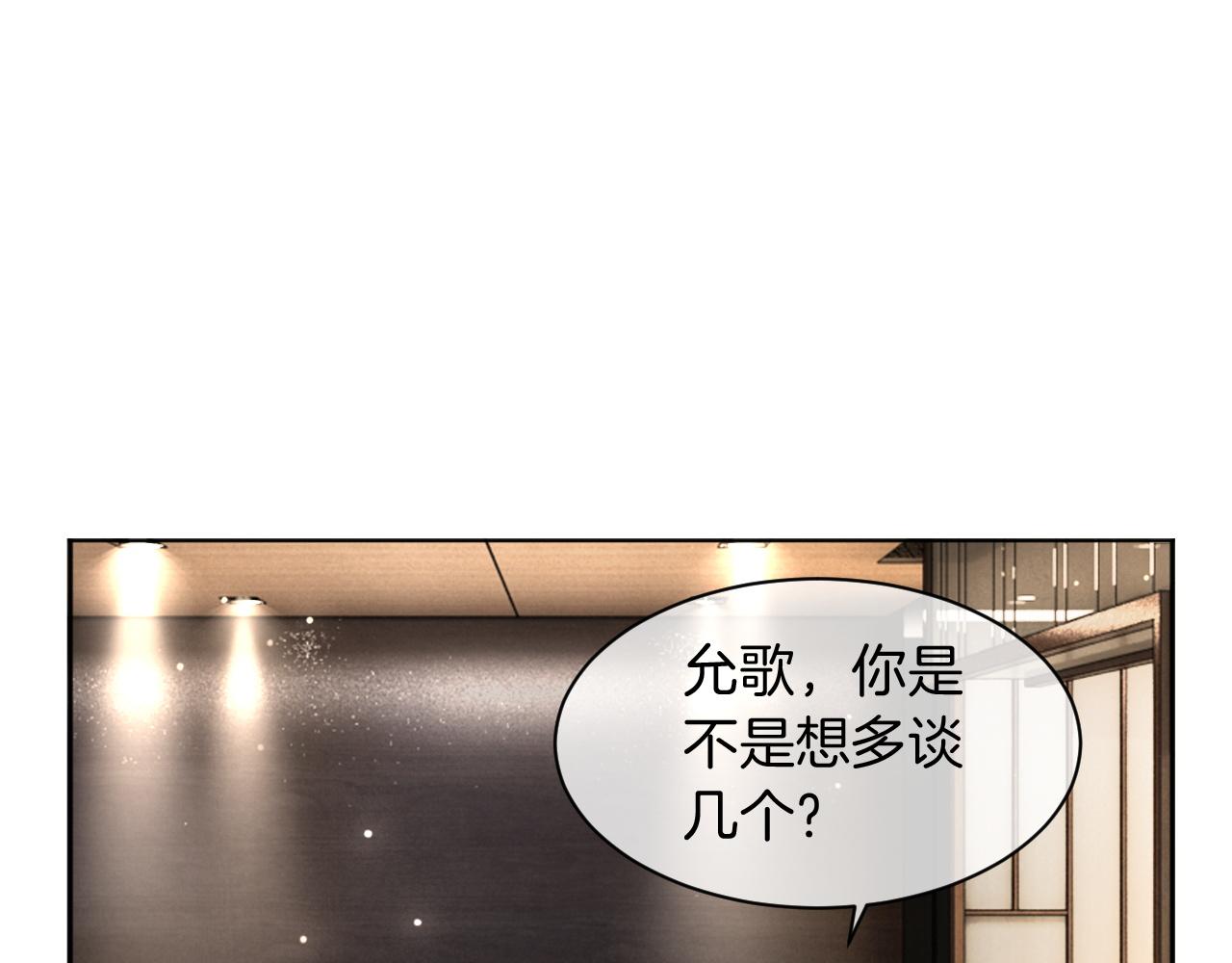 第120话 一炮而红4