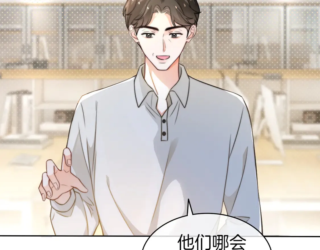 第262话 众叛亲离？9