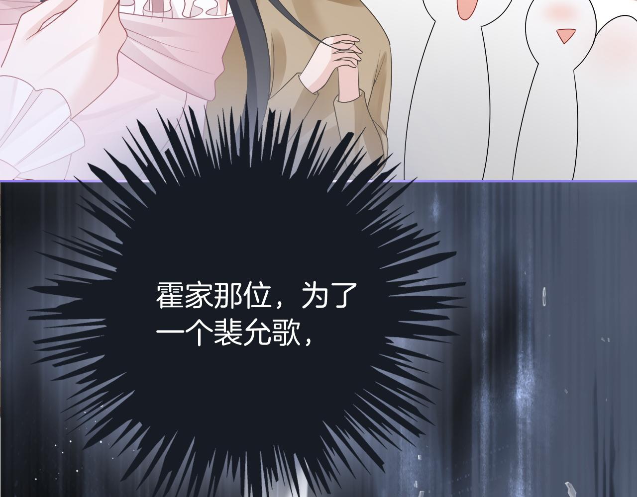 第87话 渡爷表白64