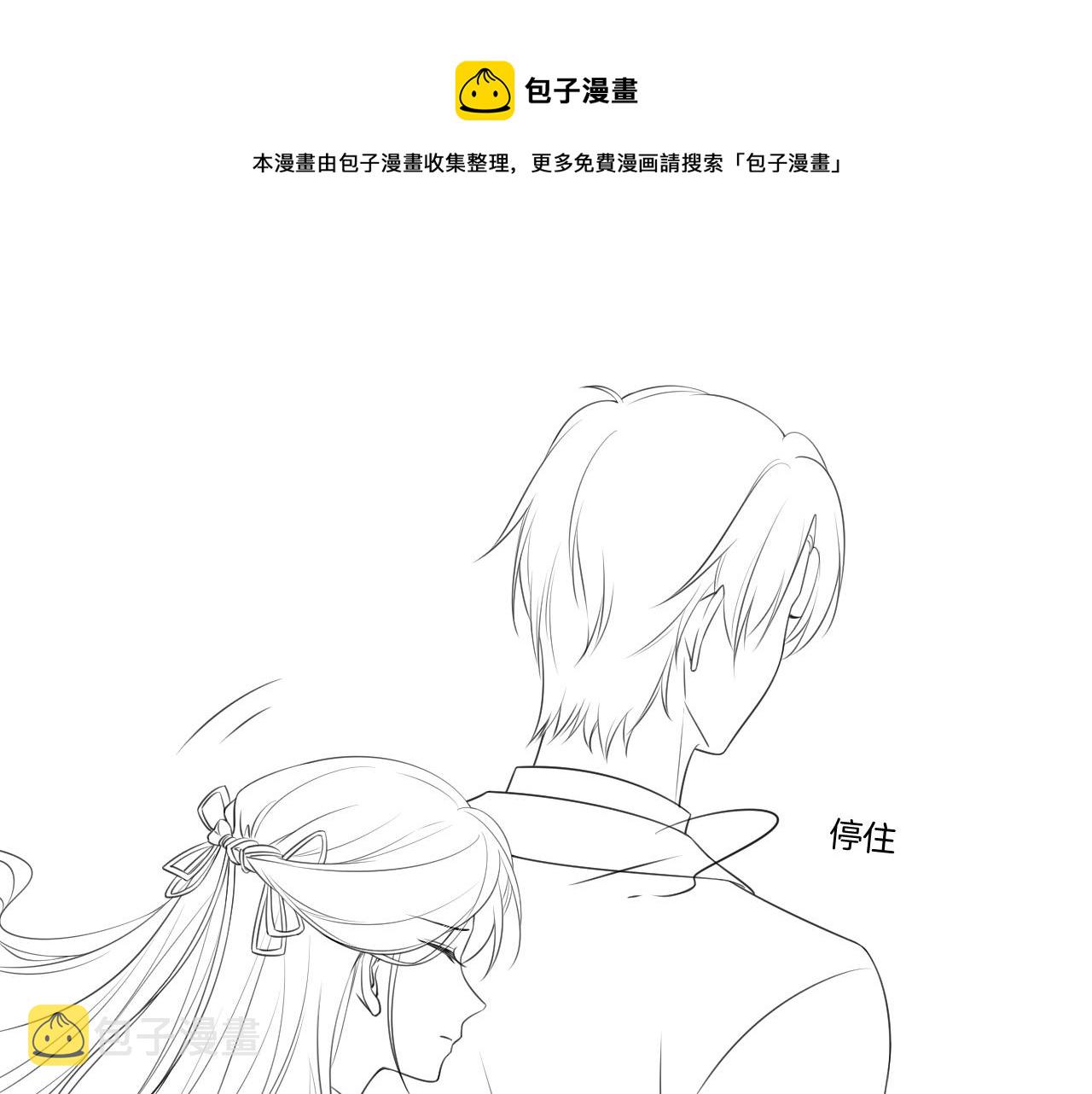 第39话 又帅又坏的哥哥谁不爱96