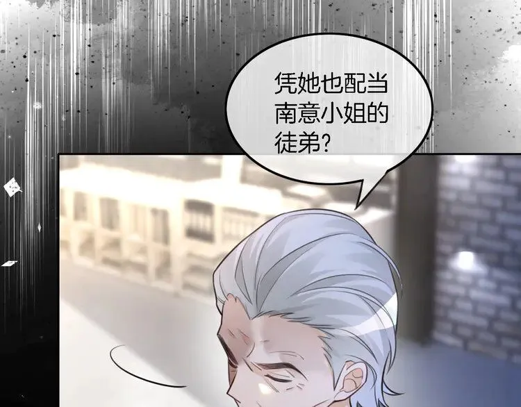 第180话 修复书籍65