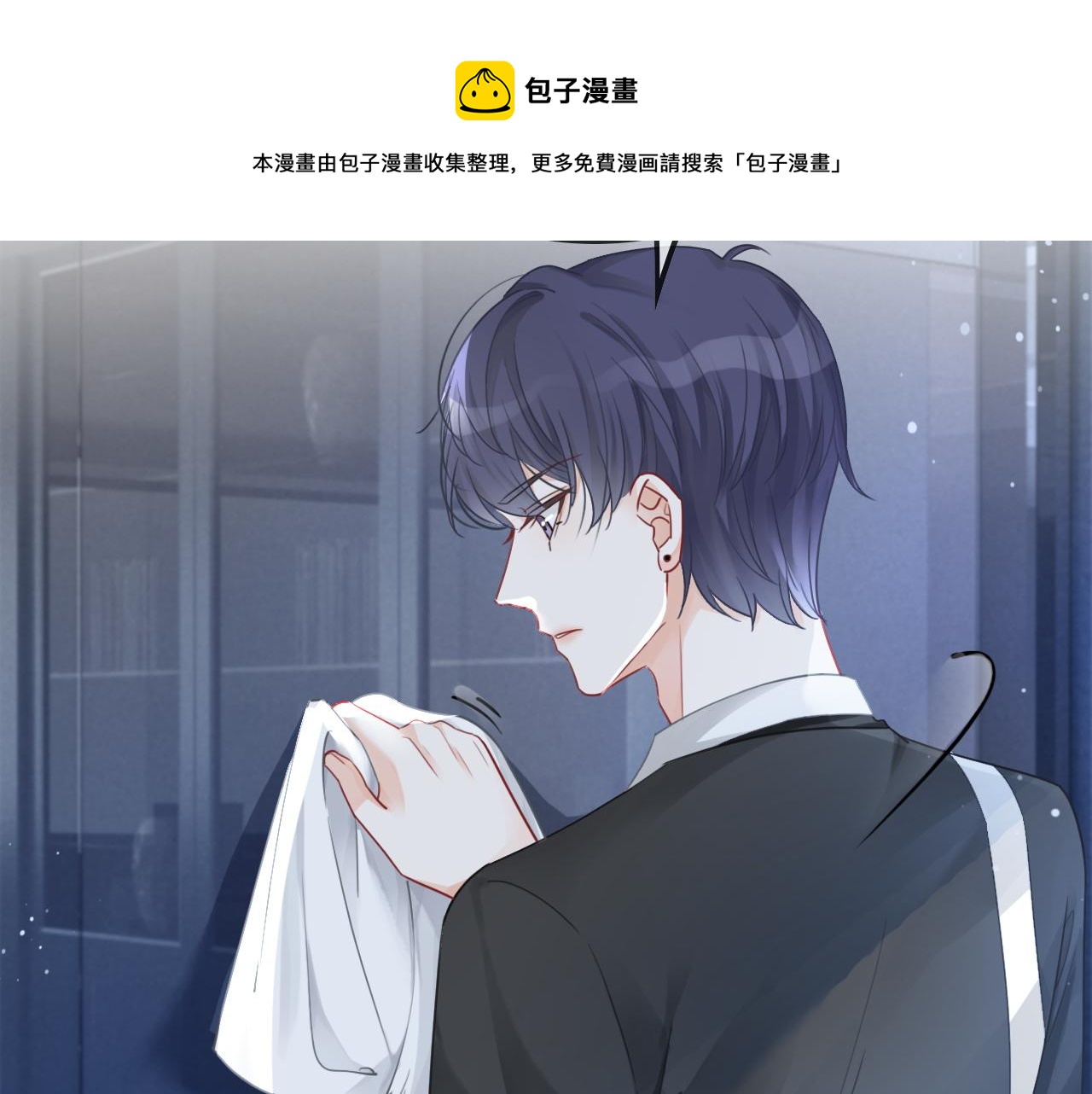 第46话 茶言茶语惹争议90