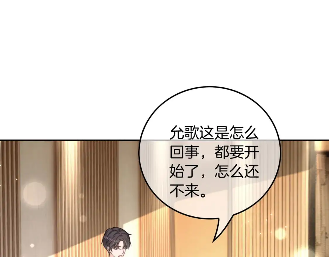 第239话 四手联弹25