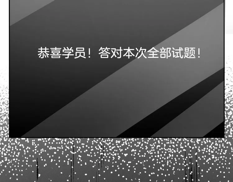 第143话 钟老护短41