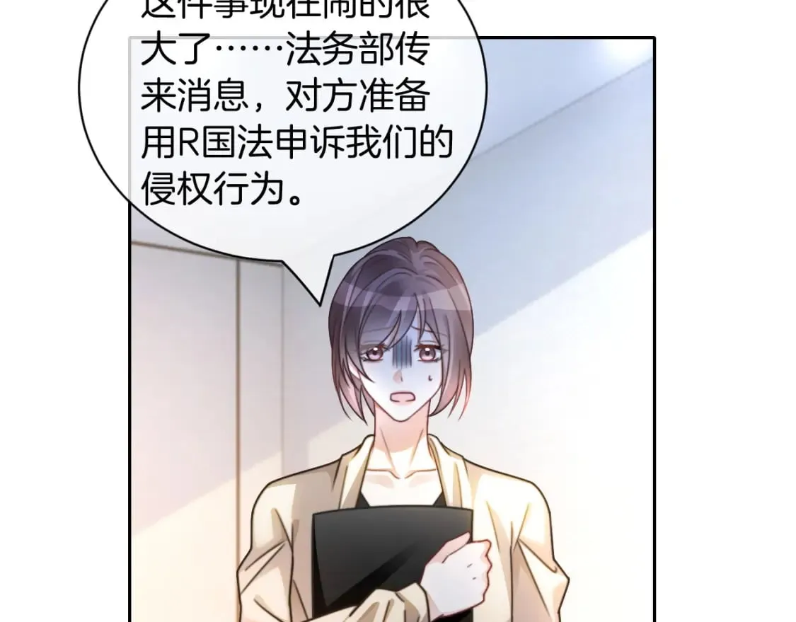 第242话 挑唆11