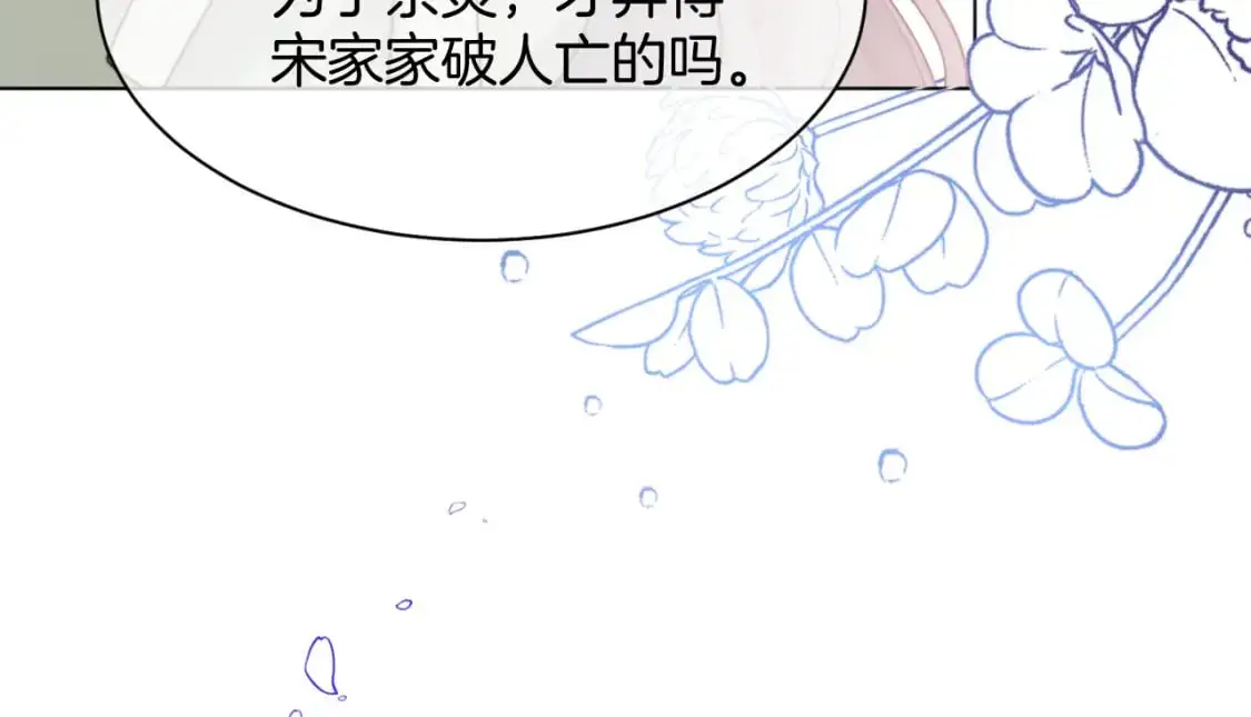 第226话 大佬亲手编曲66