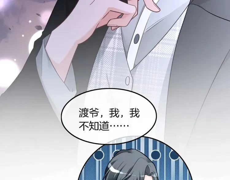 第168话 占有欲拉满71