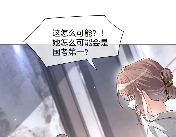 第193话 栽给你了9