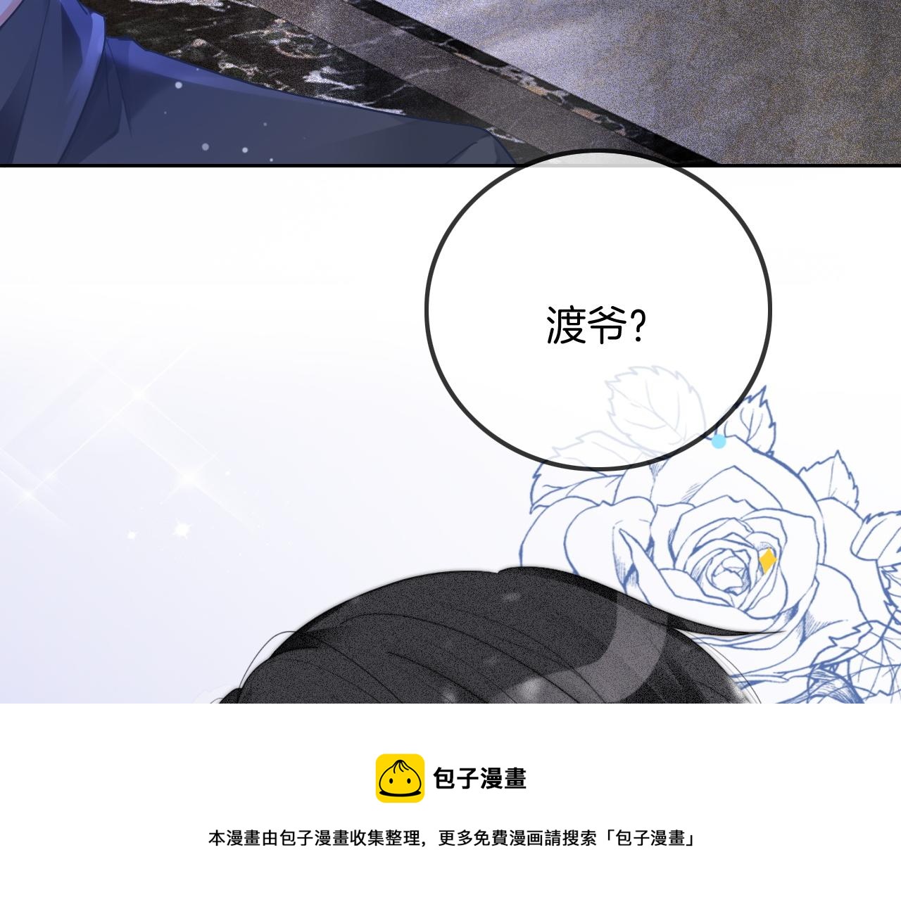 第56话 最强助攻上线10