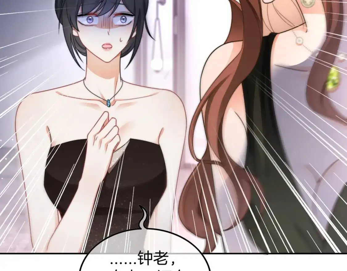 第209话 轮流打脸61