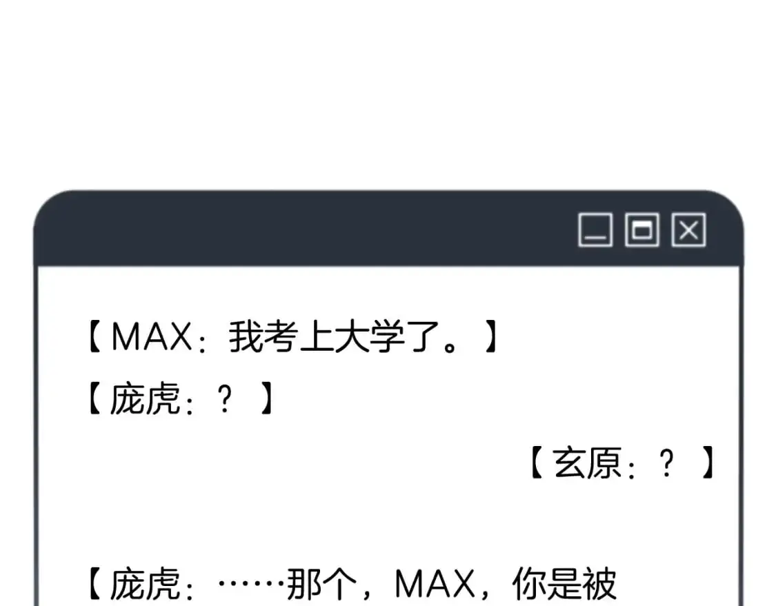 第206话 升学宴在即68