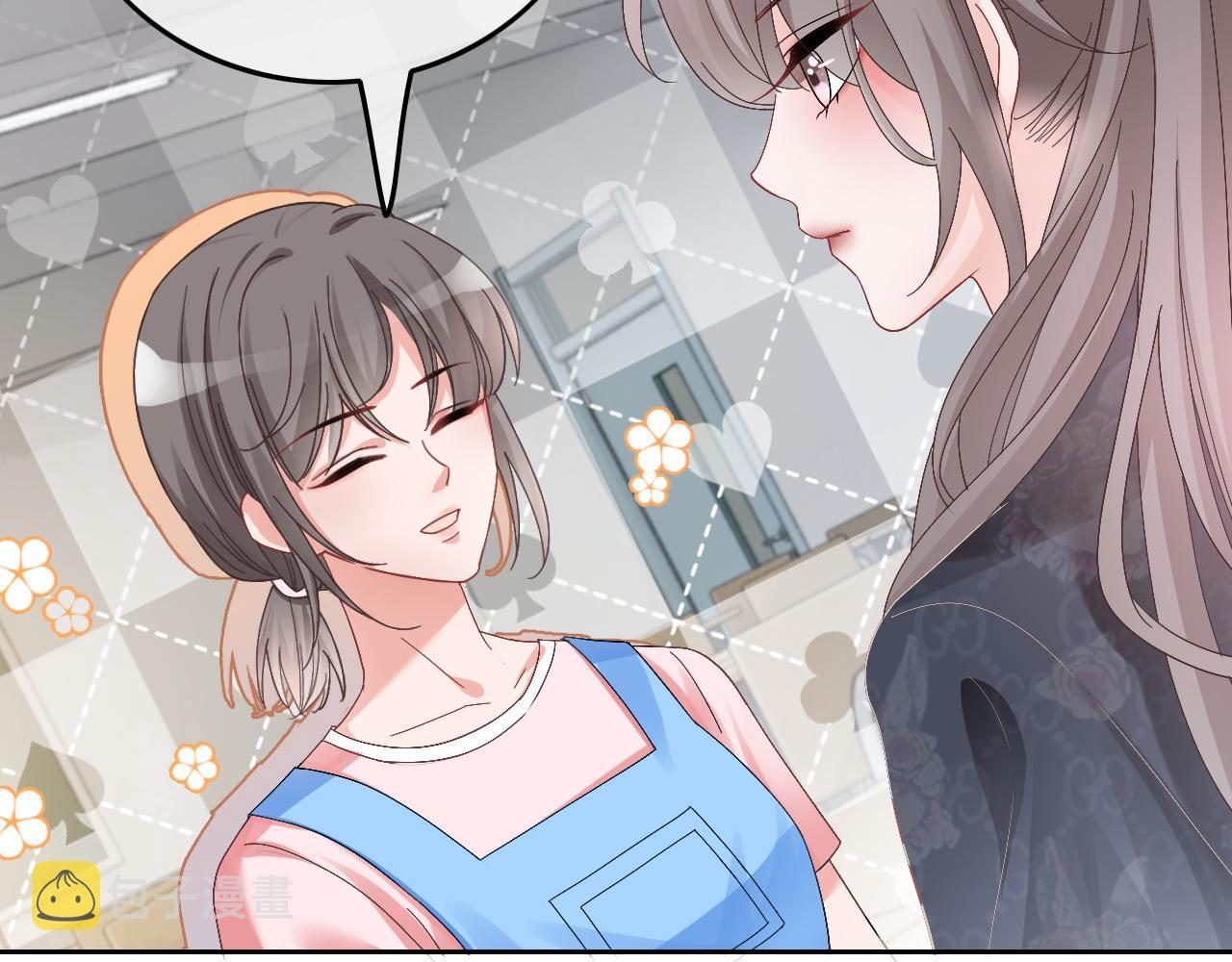 第107话 黎大教授被开除64