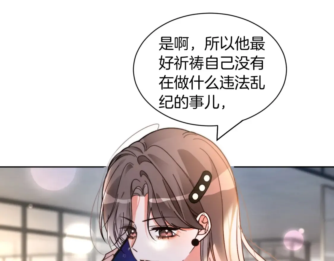 第251话（加更） 狗狗受伤48