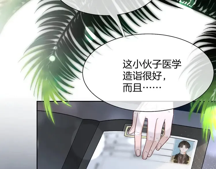 第169话 性感允允~65