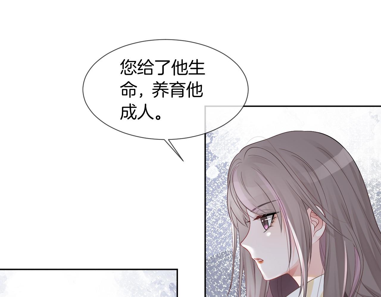 第35话 裴爷又被黑66