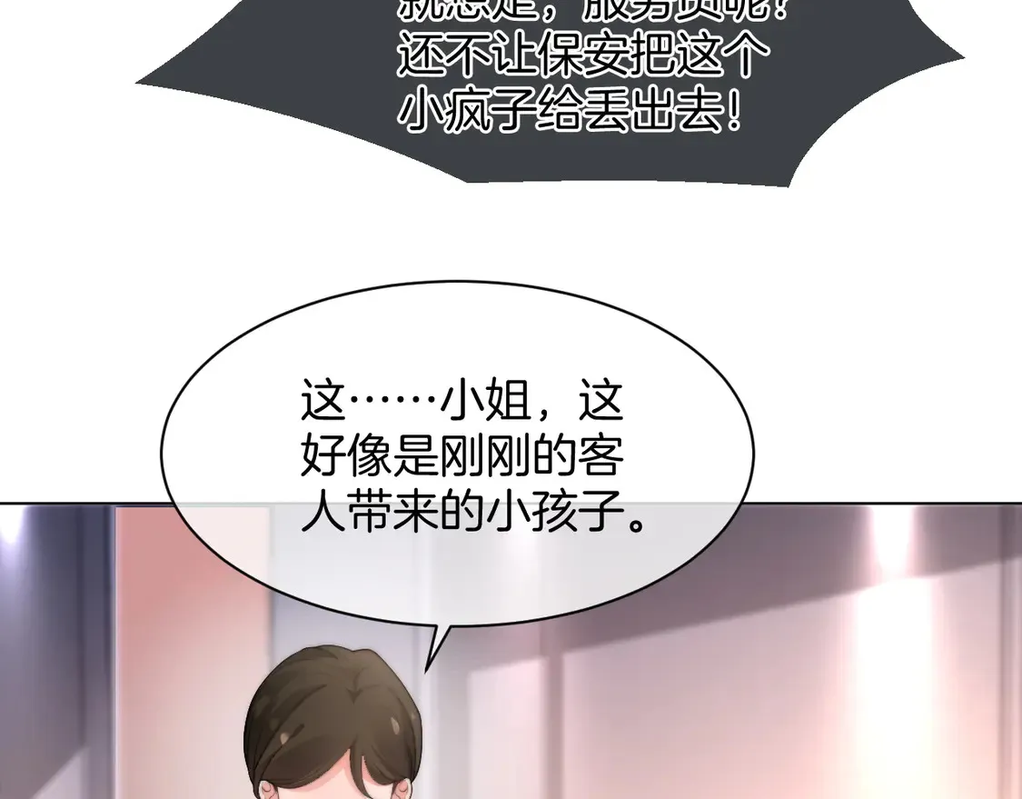 第267话 裴爷反击！62