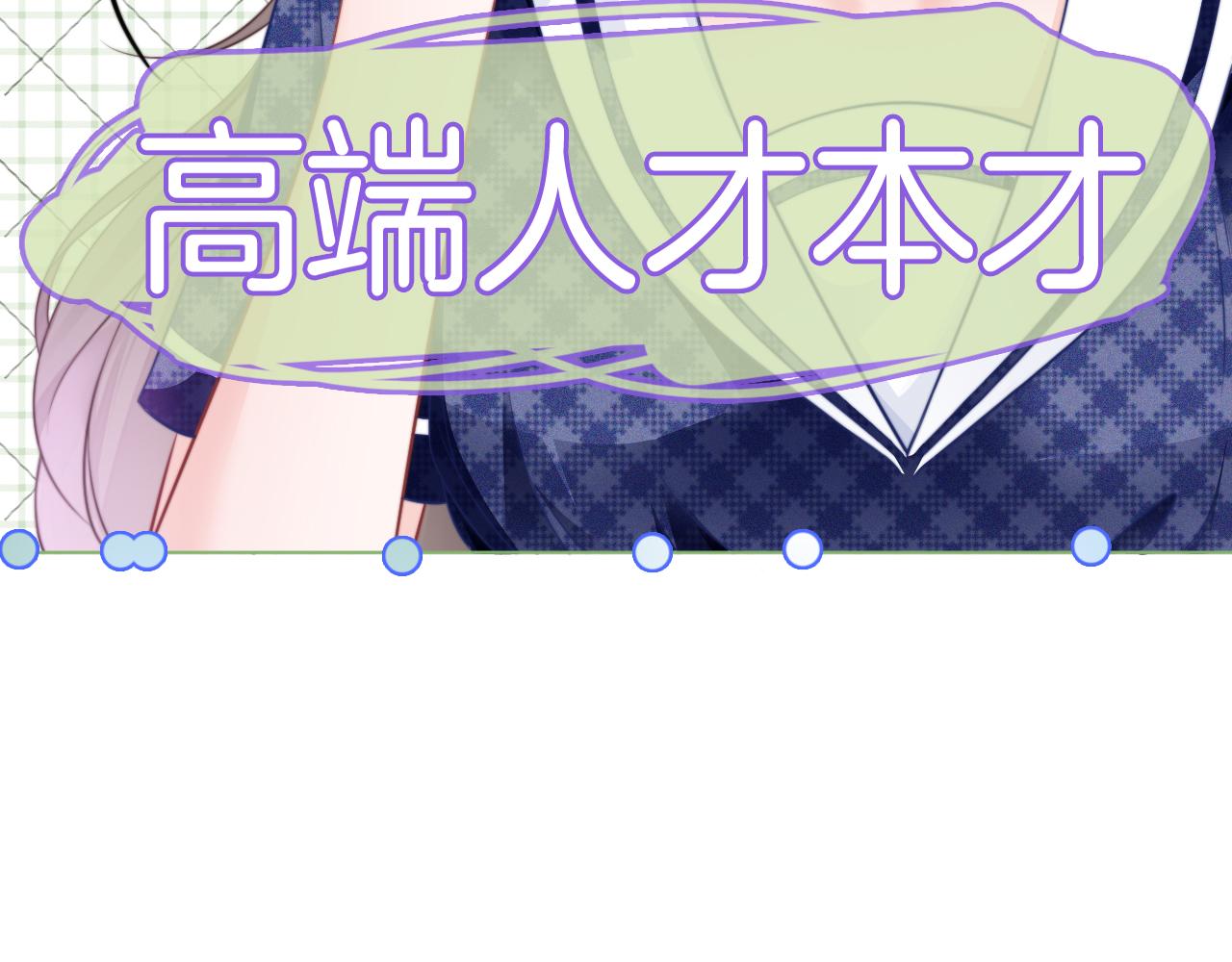 第26话 身份被发现？59