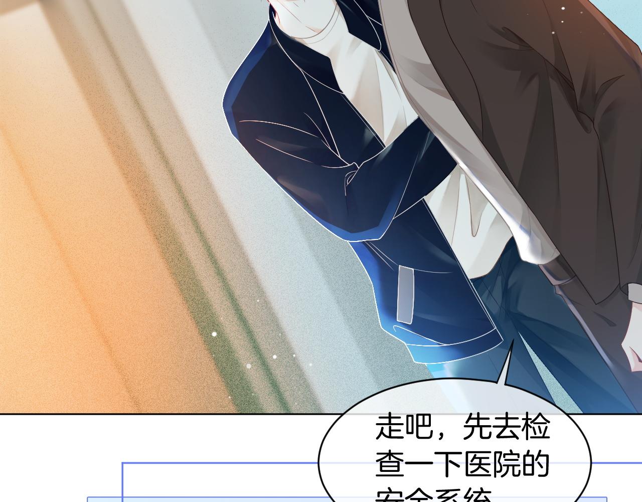 第43话 好好修理你一番25