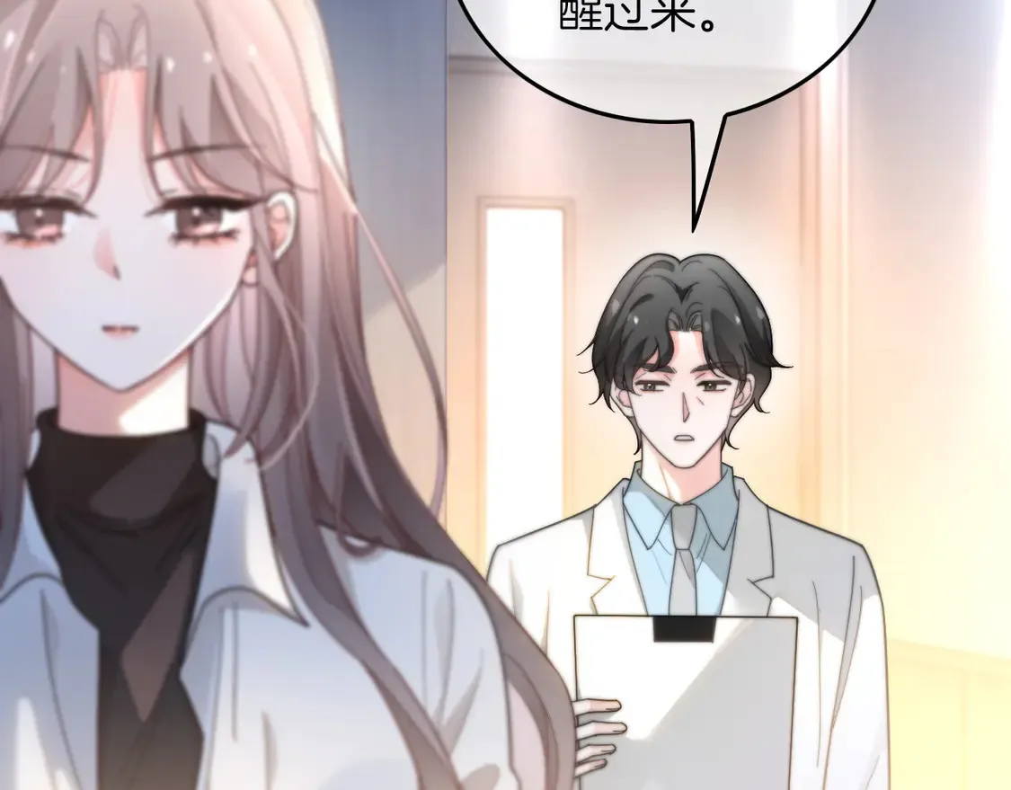 第265话 海凝作妖6