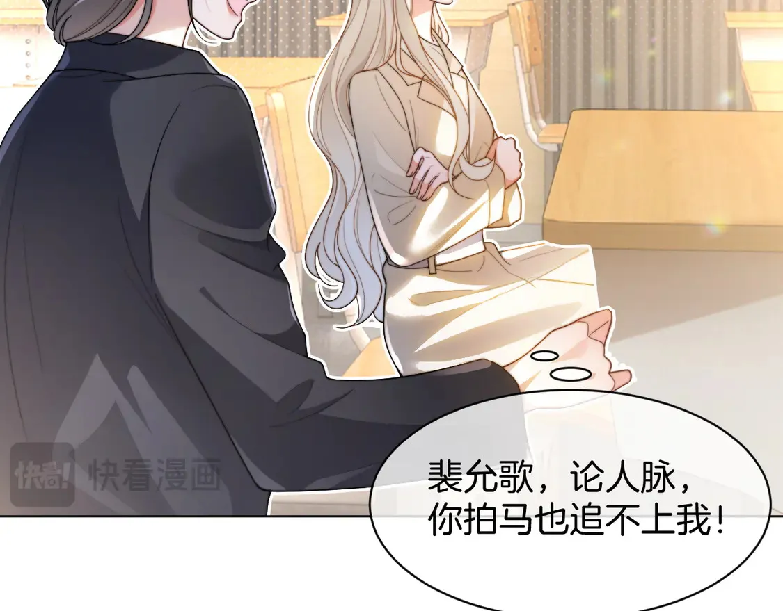 第266话 轻松拿捏55
