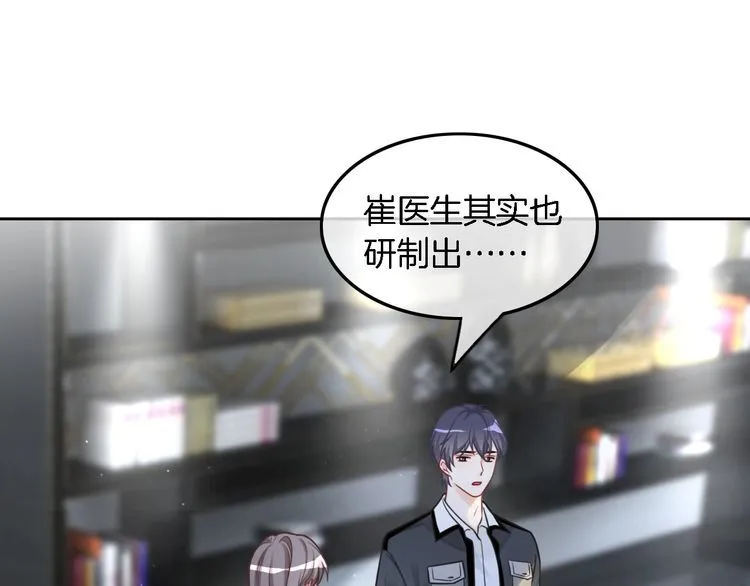 第153话 “古怪”的允允44