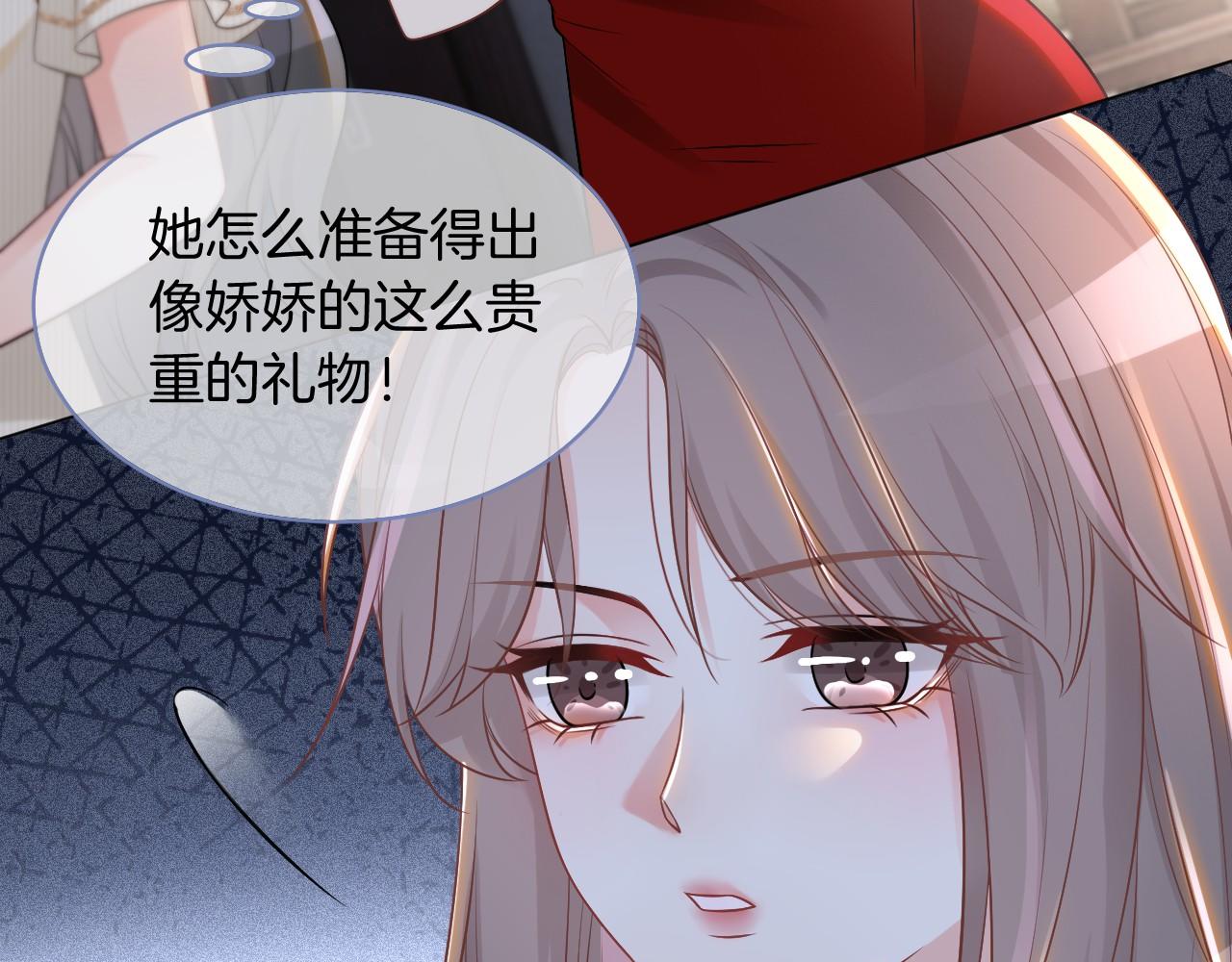 第17话 爷爷的生日72