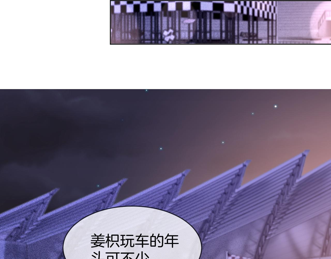 第100话 赛车比赛83