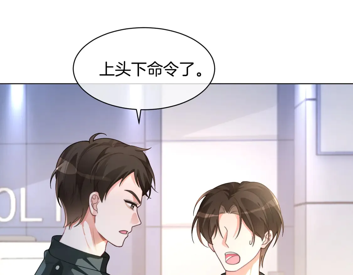 第260话 挑衅裴爷39