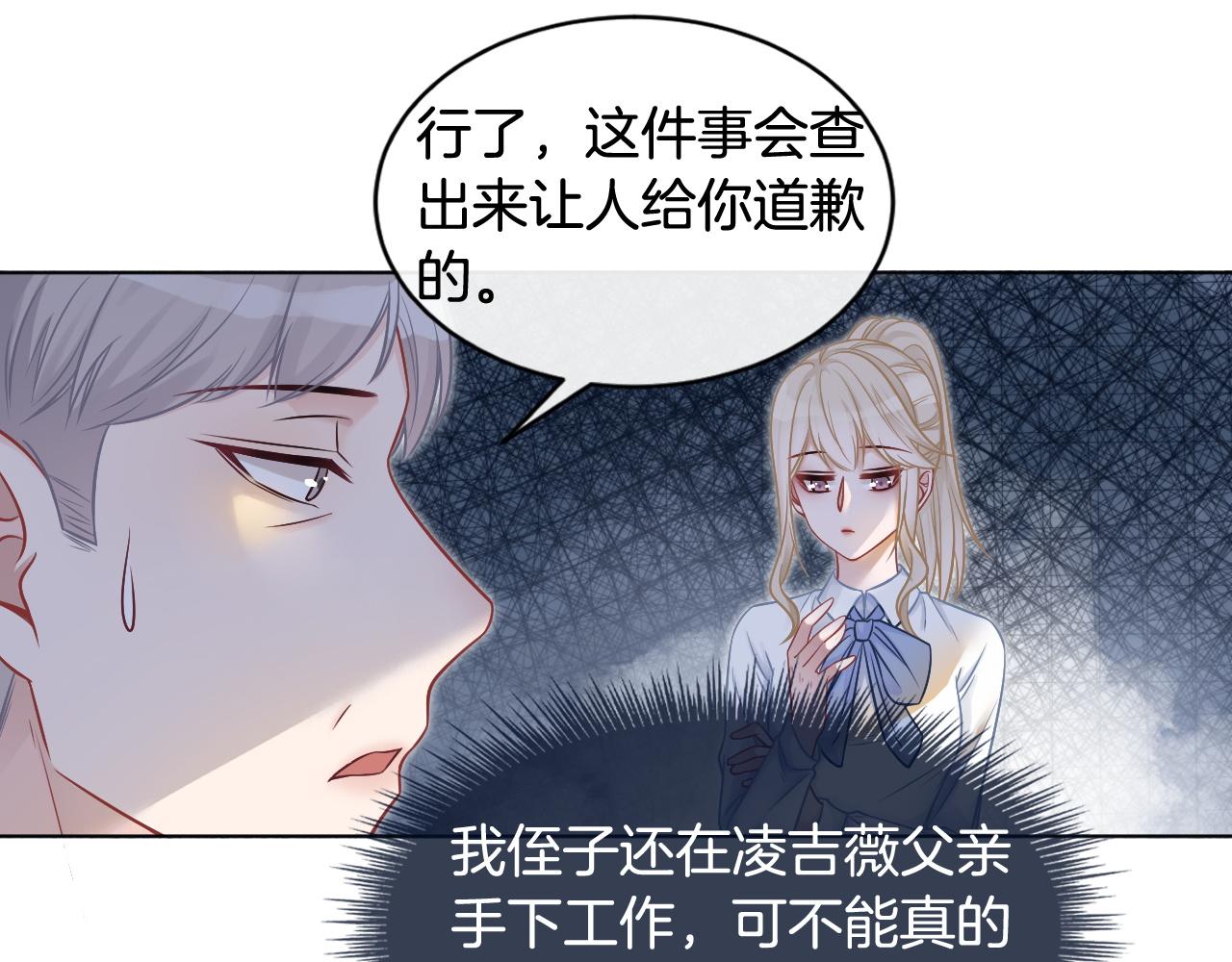 第9话 受欺负？不可能的！57