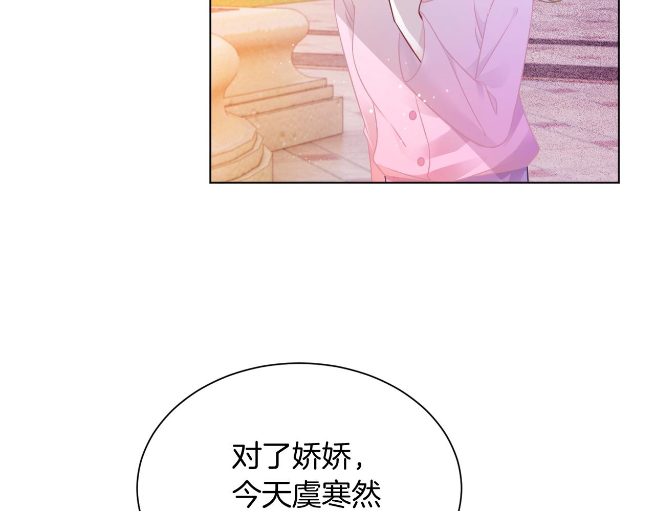 第48话 坐等打脸69