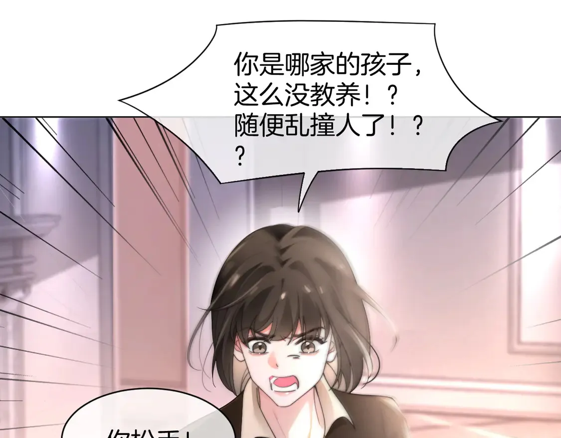第267话 裴爷反击！60