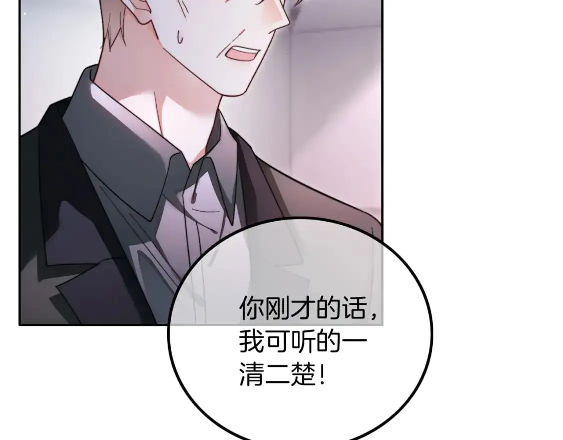 第209话 轮流打脸58