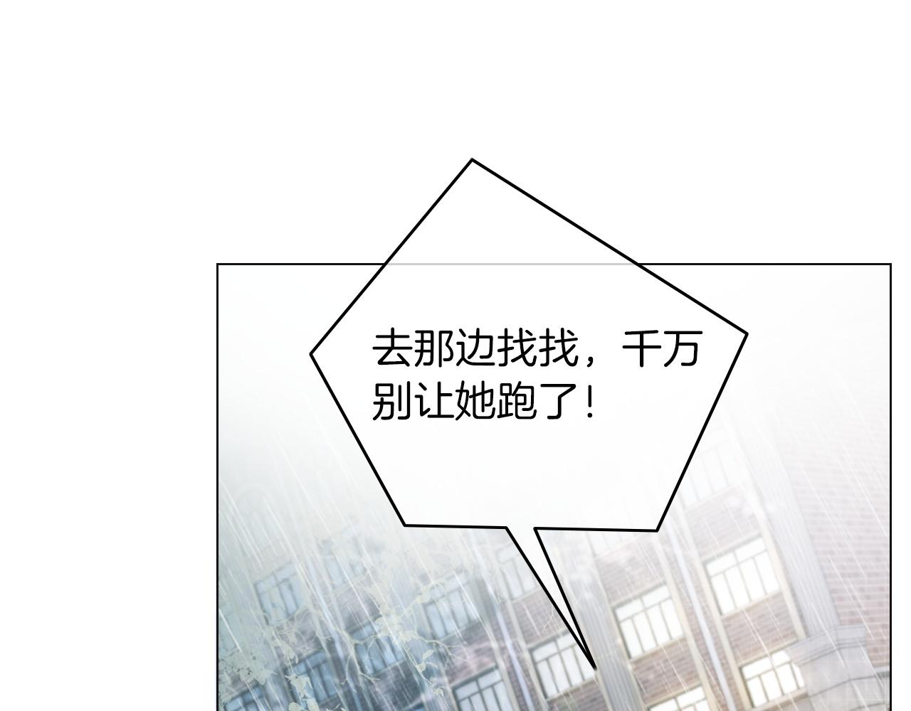 第1话 穿书成悲惨女配83