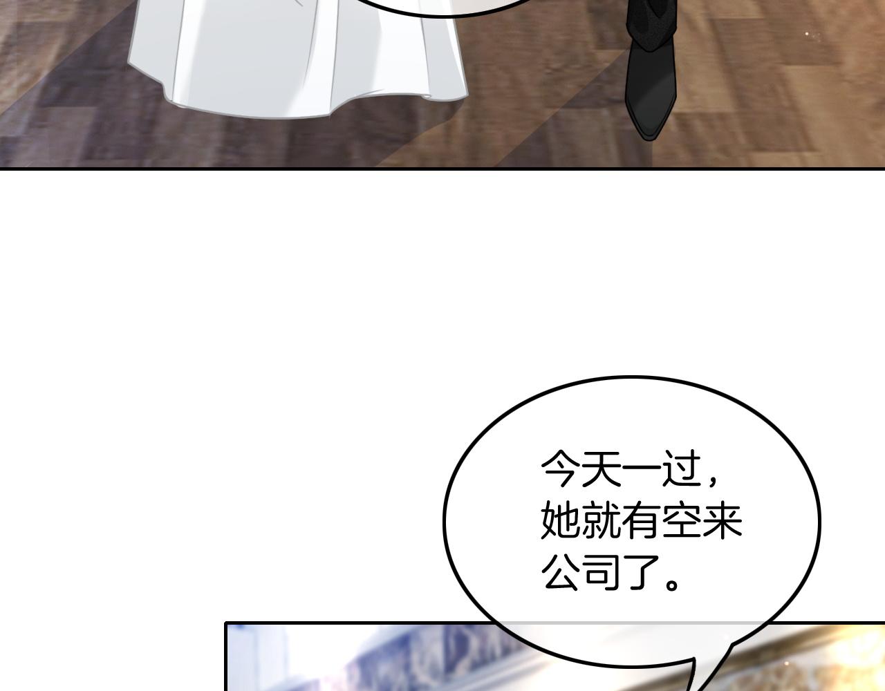 第114话 颁奖典礼6