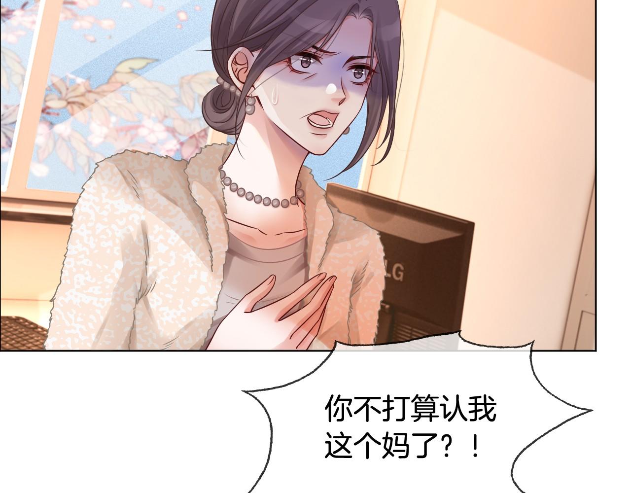 第36话 与秦家正面对峙75