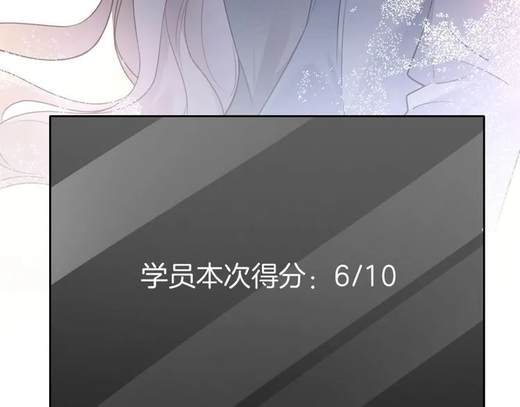 第143话 钟老护短20